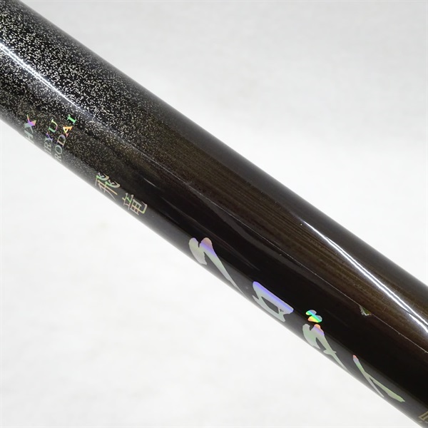 ＨＸ飛竜クロダイUM-V  1-53